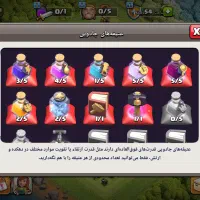 بازی کلش اف کلنز