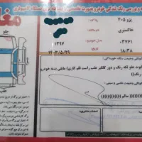 پژو۴۰۵ دوگانه کارخانه مدل۹۷|خودرو سواری و وانت|قشلاق دشت, |دیوار