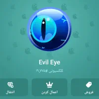 گیفت ان اف تی تلگرام