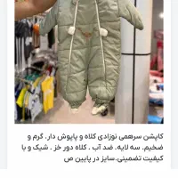 لباس کودک