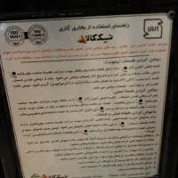 بخاری|بخاری، هیتر، شومینه|اردبیل, |دیوار