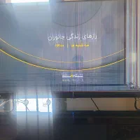 تلویزیون هوشمند جی پلاس ۵۰|تلویزیون و پروژکتور|تهران, تجریش|دیوار