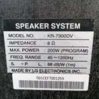 باند وساب بدون ضبط الجی|سیستم صوتی خانگی|فومن, |دیوار