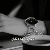 کارت سوخت گمشده