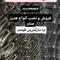 هدرز پراید|قطعات یدکی و لوازم جانبی|صومعه‌سرا, |دیوار