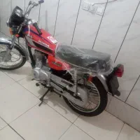 مزایده با برگه ومهر