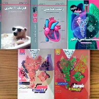 کتاب کنکور تجربی|کتاب و مجله آموزشی|قزوین, |دیوار