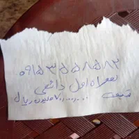 سیمکارت همراه اول