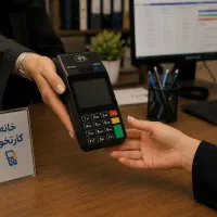 کارتخوان 4Gمدل H9 PRO اچ9 پرو سیار کشلس پوز بی سیم