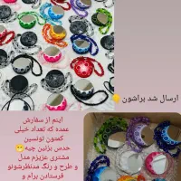 زیور الات رزینی|بدلیجات|پرند, فاز ۴|دیوار