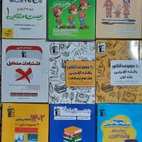 کتاب تست / کنکور تجربی