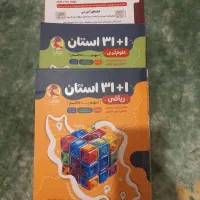 کتاب کمک درسی پایه نهم