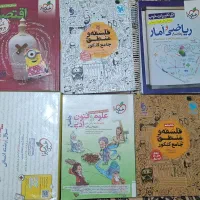پک کامل کنکور انسانی+کتب درسی ۳سال انسانی+گامبهگام|کتاب و مجله آموزشی|کنگاور, |دیوار
