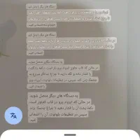 ارپاد پرو 2 اپل تاچ|لوازم جانبی موبایل و تبلت|تهران, شهرک ولیعصر جنوبی|دیوار