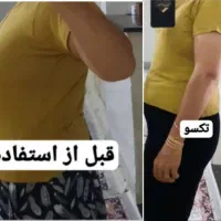 لاغری با محصولات گیاهی