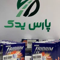 واردات وپخش شمع و لنت انواع خودروها