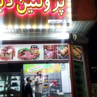 نیروی کمکی خانم