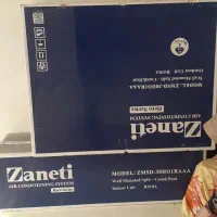 کارتن کولر گازی|کولر گازی و فنکوئل|چهارباغ, |دیوار