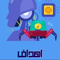 آموزش الکترونیک و رباتیک در بم|خدمات آموزشی|بم, |دیوار