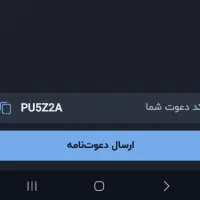 100 هزار تومن مجانی بگیر خدایی|کارت هدیه و تخفیف|تهران, اوقاف|دیوار