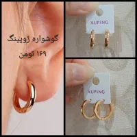 بدلیجات زیبا و نو ( زیر قیمت ) لطفا ورق بزنید|بدلیجات|رشت, معلم|دیوار