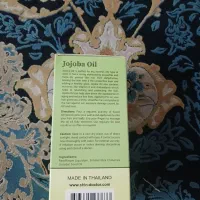 روغن گیاهی جوجوبا اصل|آرایشی، بهداشتی، درمانی|تهران, یاخجی آباد|دیوار
