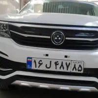 تدریس خصوصی