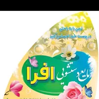 مایع ظرفشویی ودستشویی لباسشویی 5 آنزیم|مواد شوینده و دستمال کاغذی|مشهد, خواجه ربیع|دیوار