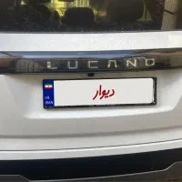 لوکانو رنگ سفید بفروش میرسد