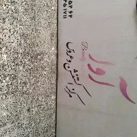 فروش ۲ عدد تابلو فلکسی و ۱ عدد تابلو ال ای دی