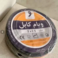 کابل برق|مصالح و تجهیزات ساختمان|رشت, نظری|دیوار