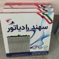 نماینده رسمی فروش جنوب تهران سهند رادیاتور