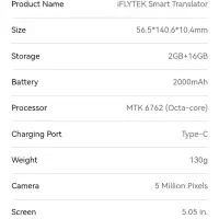 دستگاه مترجم IFLYTEK|لوازم جانبی موبایل و تبلت|تهران, علم و صنعت|دیوار