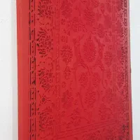 تابلوفرش‌کالیگرافی