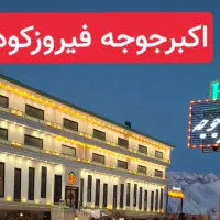 جذب نیروی کار در رستوران