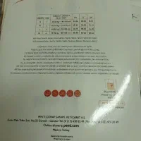 جوراب شلواری