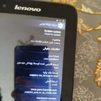 تبلت لنو|تبلت|همدان, |دیوار