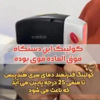 تمامی خدمات زیبایی|خدمات آرایشگری و زیبایی|شیراز, شاه قلی بیگی|دیوار