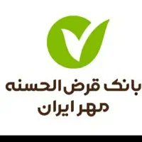 وام بانک مهر ایران فوری ۴ درصد بدون ضامن