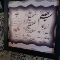 تابلووگل.میخی