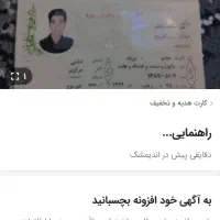 مژدگونی