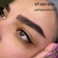 آموزش و خدمات آرایش دائم صورت به صورت حرفه ای