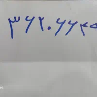 خط تلفن ثابت بدون زنگ خور