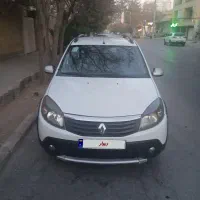 ساندرو استپ وی اتومات