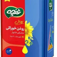 روغن جامد 4و 5 غنچه