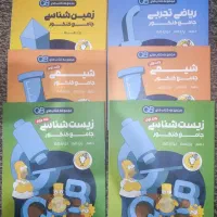 تمام کتاب های QB ماز، ویژه کنکور