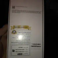 آیفون ۱۶پرو مکس طرح|موبایل|فشاپویه, |دیوار