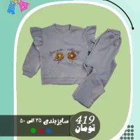 لباس زمستانه بچگانه|کفش و لباس بچه|جهرم, |دیوار