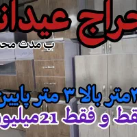 کابینت گالوانیزه در ملامینه