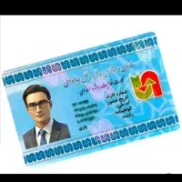 کارت هوشمند پایه یک